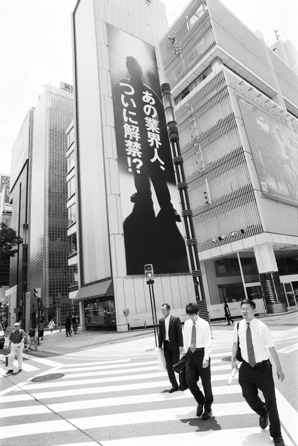 workers in Tokyo, 2010